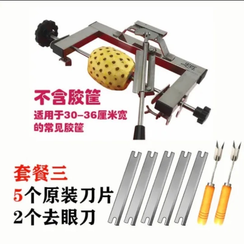 Éplucheur d'ananas en acier in - Pineapple Corer Slicer avis et prix